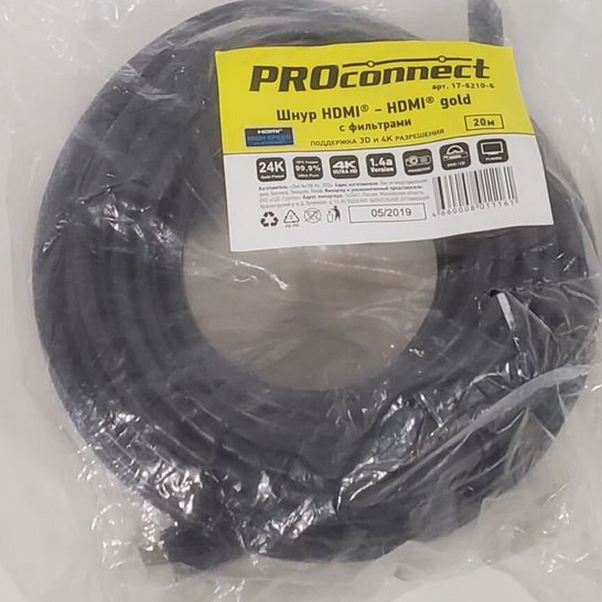 [PROCONNECT] Кабель Gold Hdmi-Hdmi 20метров Proconnect