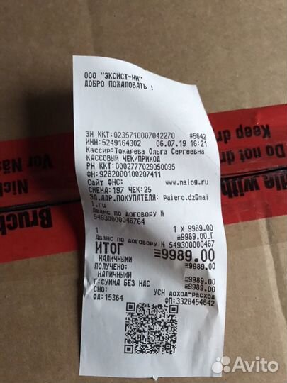 Фонарь задний правый skoda octavia a7