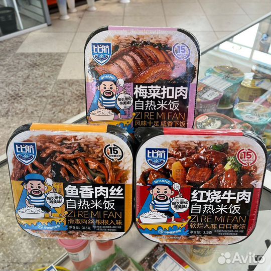 Саморазогревающийся рис Be Hang