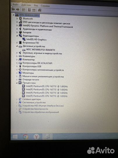 Ноутбук HP 4 Ядерный Для учебы и работы
