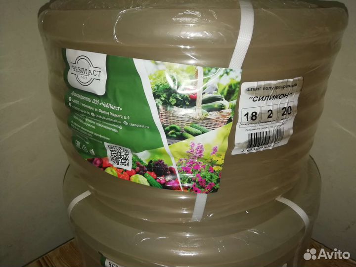 Шланг поливочный