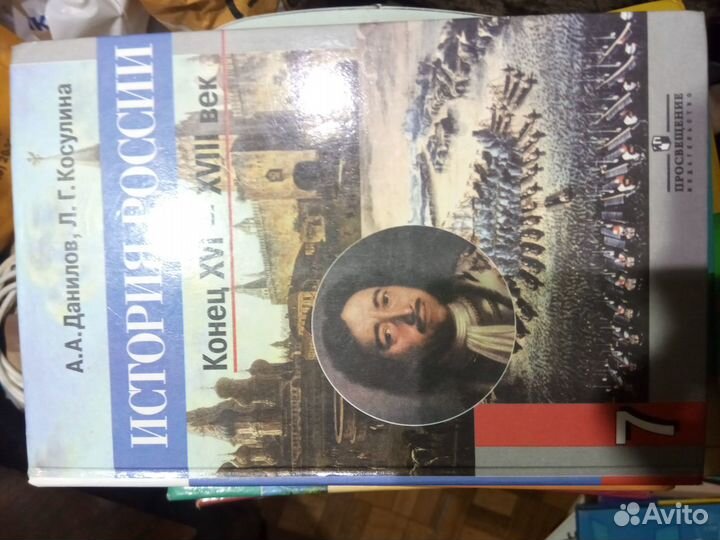 Учебники младшей и средней школы