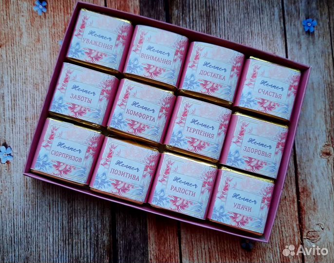 Подарок учителю