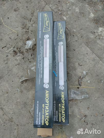 Амортизатор для УАЗ