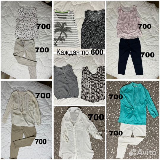 Вещи женские пакетом 44 46