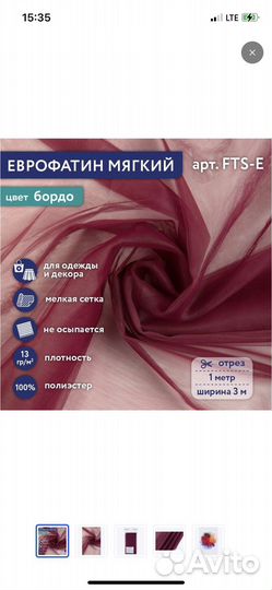 Барахлишко со свадьбы