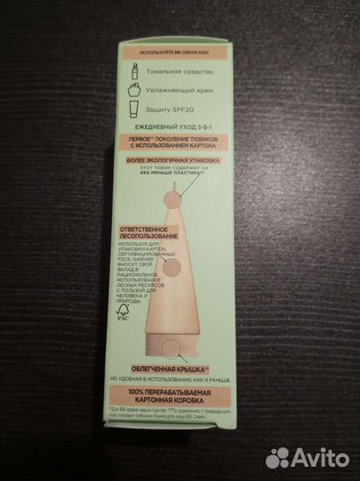 Тональный крем вв 