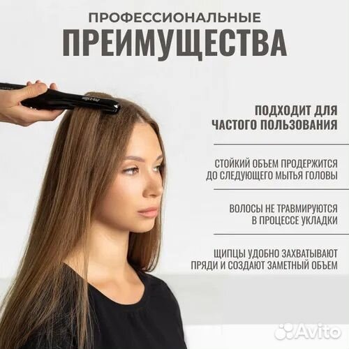 Щипцы-гофре Dewal Pro-ZSlim 03-870 мини