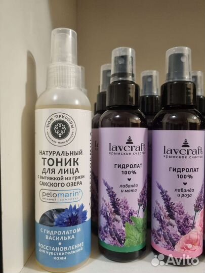 Крымские гидролаты