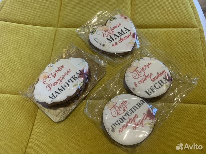 Имбирные пряники для мамы