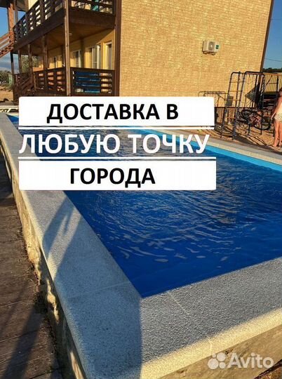 Полипропиленовая чаша бассейн 6м*3м*1,5м