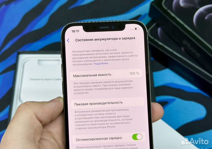 iPhone 12 Pro, 128 ГБ