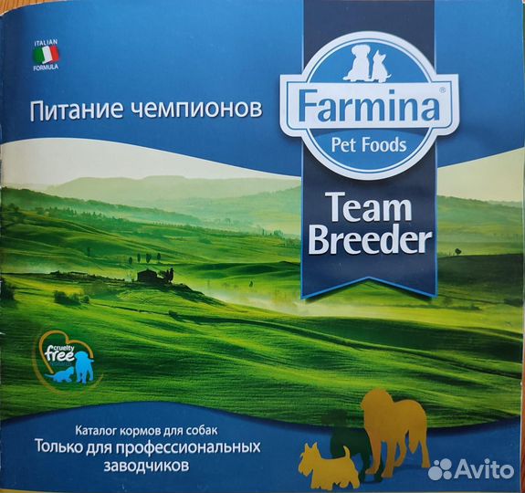 Сухой корм для собак Farmina