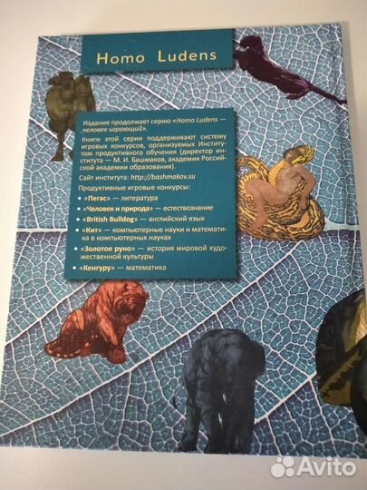 Книга джунглей (Маугли) Киплинг