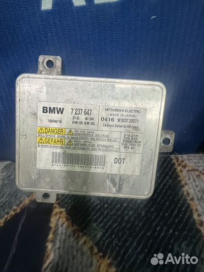 Блок розжига ксенона BMW f02