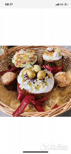 Пасхальный кулич