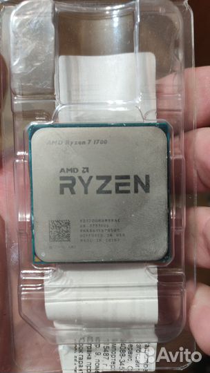 Процессор райзен 7 1700