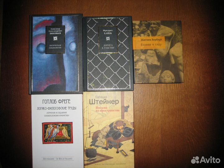 Де Бенуа А. Против либерализма