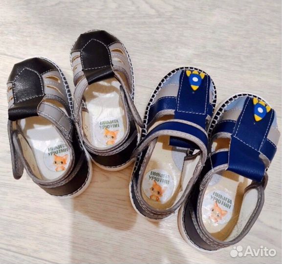 Наклейки для обуви / Наклейки в дет. сад и школу