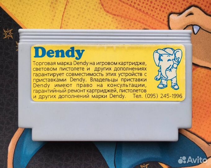 Mechanized Attack II Dendy Денди Steepler Пиратка