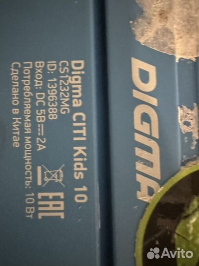 Планшет digma