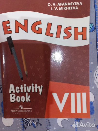 Учебные пособия