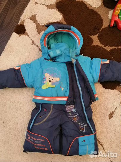 Детские вещи