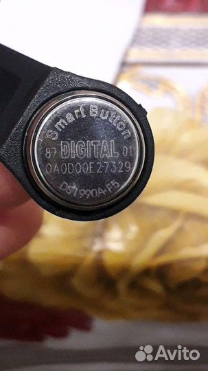 Ключи электронные