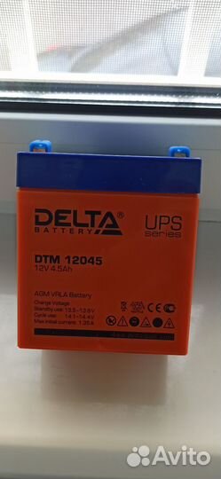 Аккумулятор delta