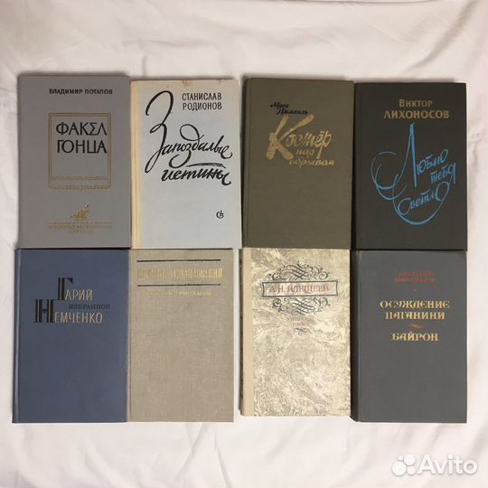 Книги художественные