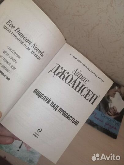 Книги бестселлеры