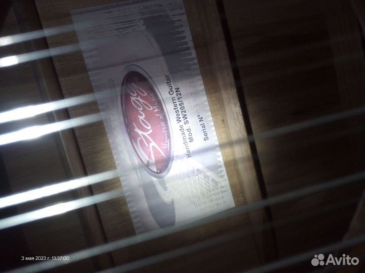 Акустическая 12-струнная гитара