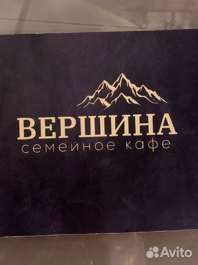 Персонал кафе