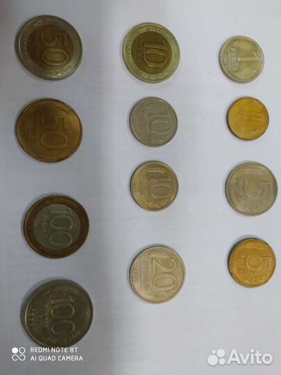 Монеты 1991-1993 год