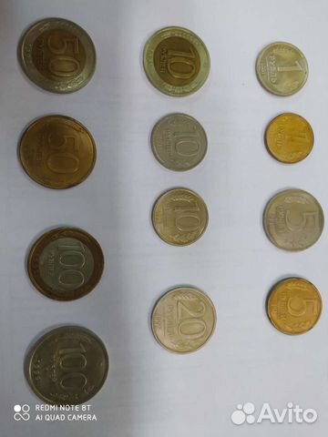 Монеты 1991-1993 год