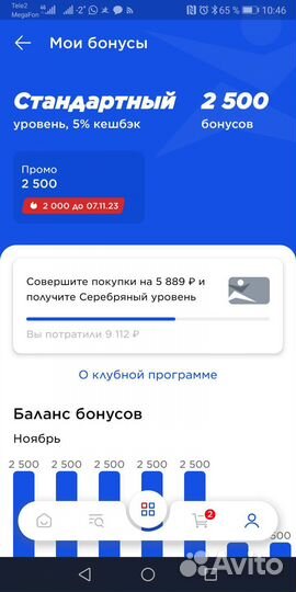 Продам на женскую и мужскую одежду