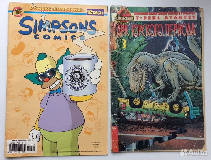 Комиксы человек паук люди икс Marvel