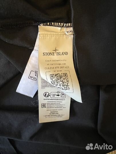 Stone island кофта