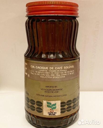 Банка из-под бразильского кофе «Cacique”. СССР