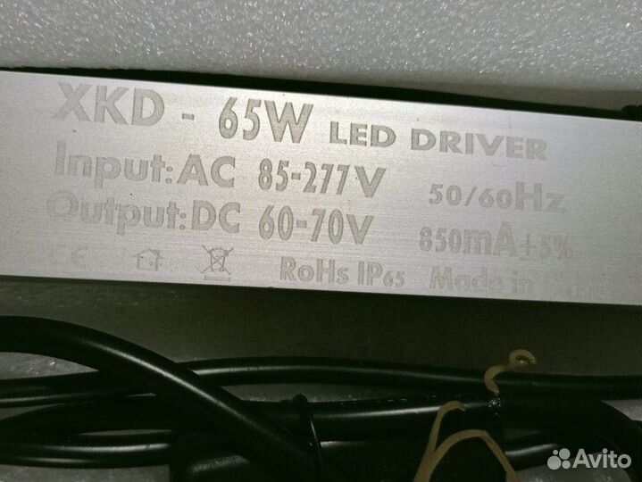 Фитолампа для растений полный спектр