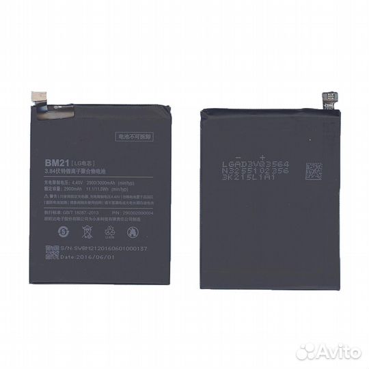 Аккумуляторная батарея BM21 для Xiaomi Mi Note