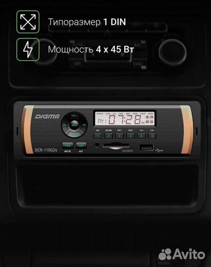 Магнитола 1 Din Для грузовых автомобилей 24 V