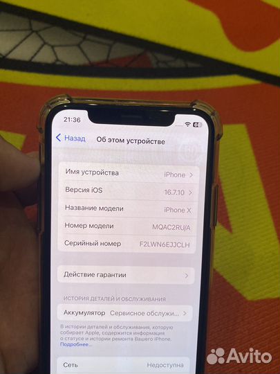 iPhone X, 64 ГБ