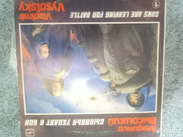 Коллекция виниловых пластинок высоцкого