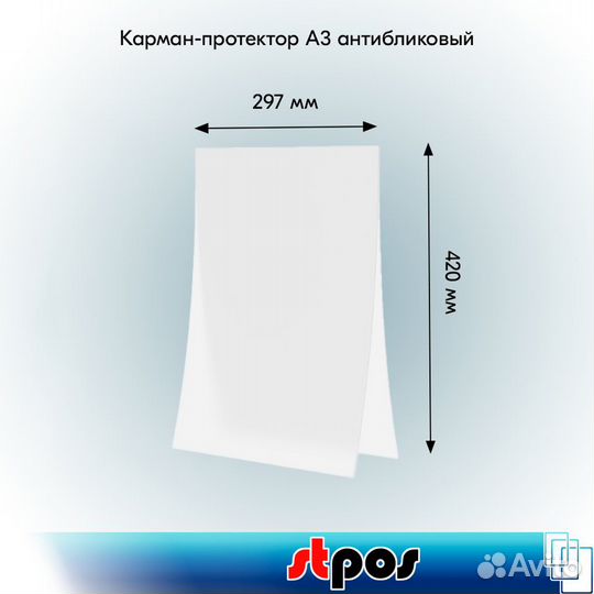 Пластиковые рамки PF-А3,Серый+протект.A3,Прозр10шт