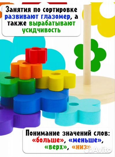 Развивающие игрушки новые