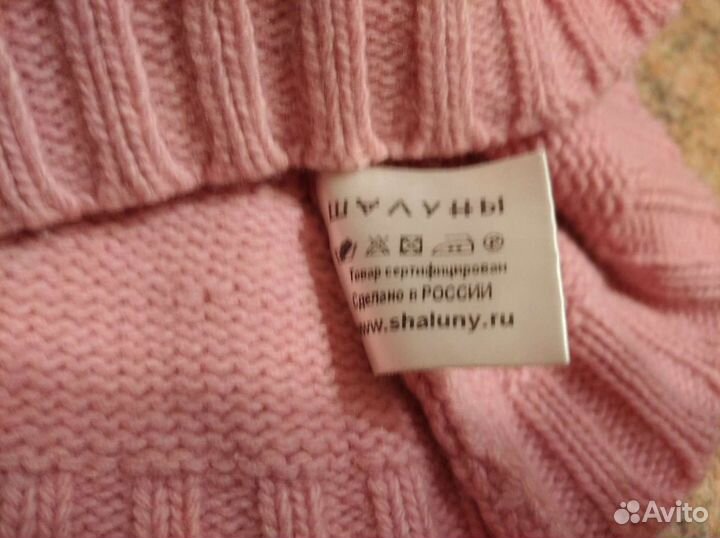 Шарф/снуд/манишки