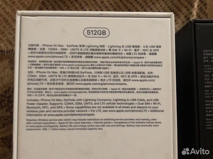 Коробки от айфонов 10 и 11 модели