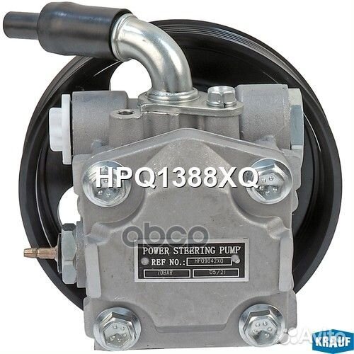 Насос гидроусилителя руля HPQ1388XQ HPQ1388XQ K