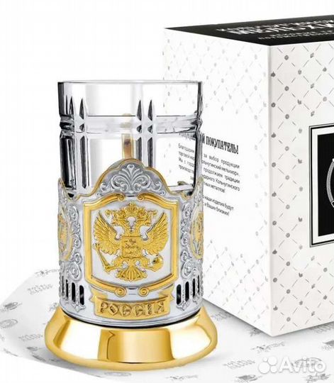 Отличный подарок Подстаканники